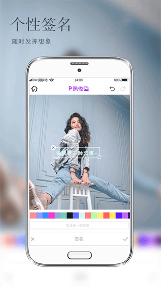 照片编辑P图app