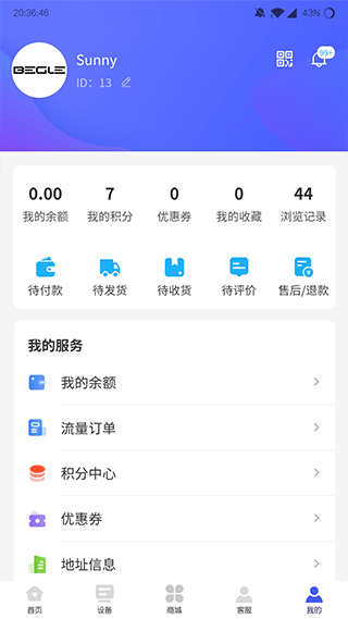 表鸽app