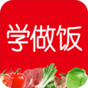 学做饭app