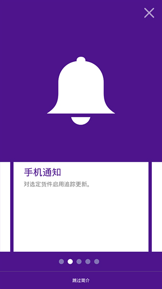 fedex app