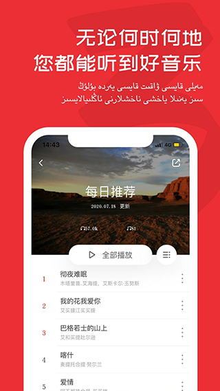 Maxrap app