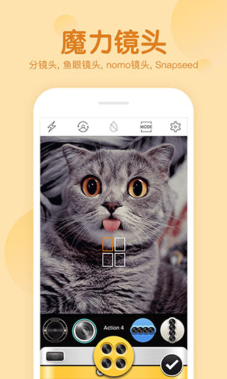 拍照滤镜美化相机app