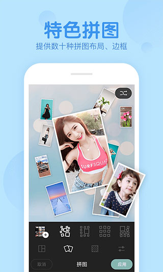 拍照滤镜美化相机app