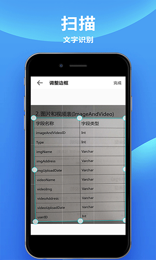 爱佳能打印机app