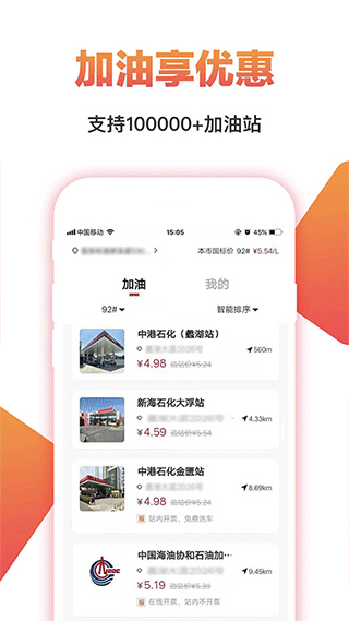 淘一点优惠券app