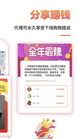 淘一点优惠券app