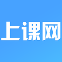 上课网app