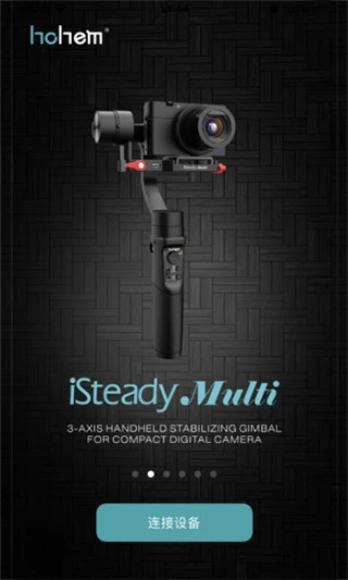 Hohem Gimbal