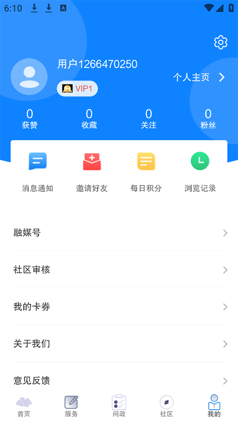 云小雅app