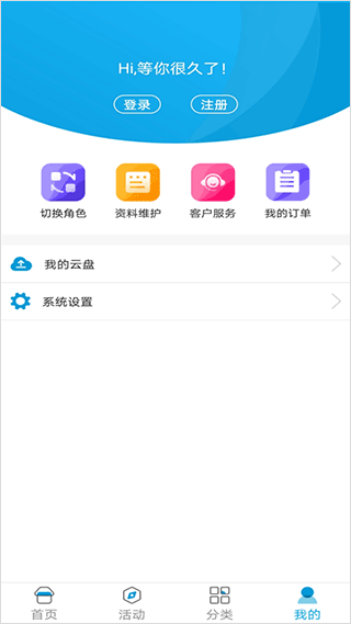 江西校讯通app