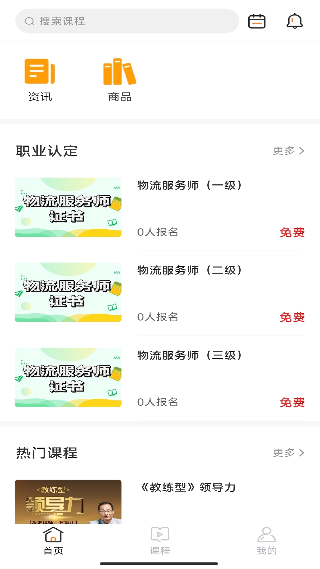 赣鄱教育云平台