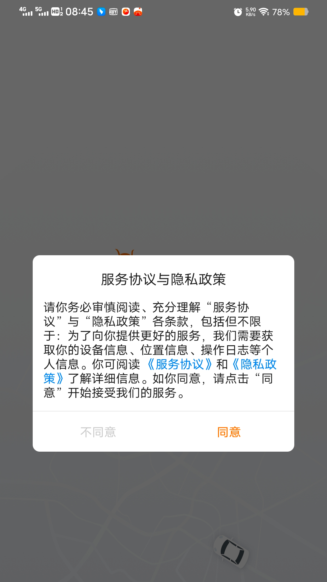 滇约易游