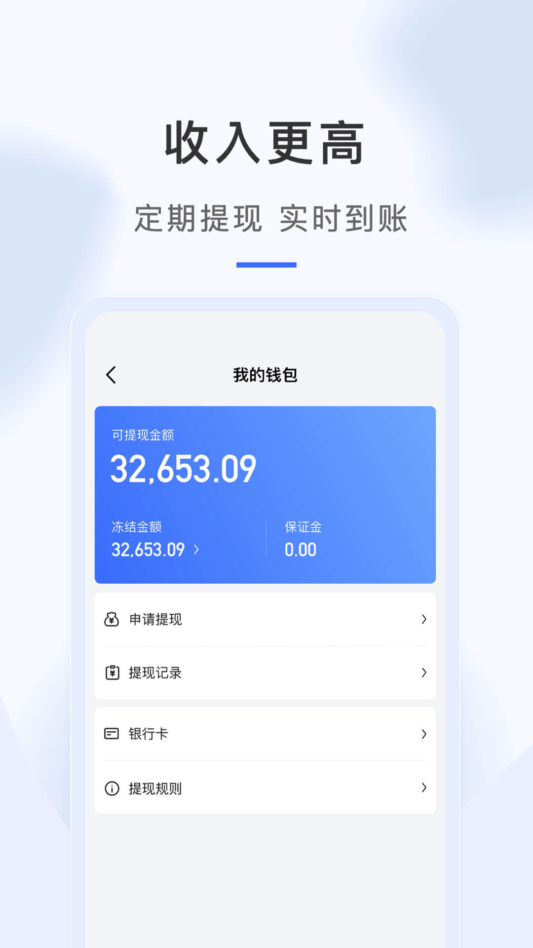 海豹搬家师傅版软件封面