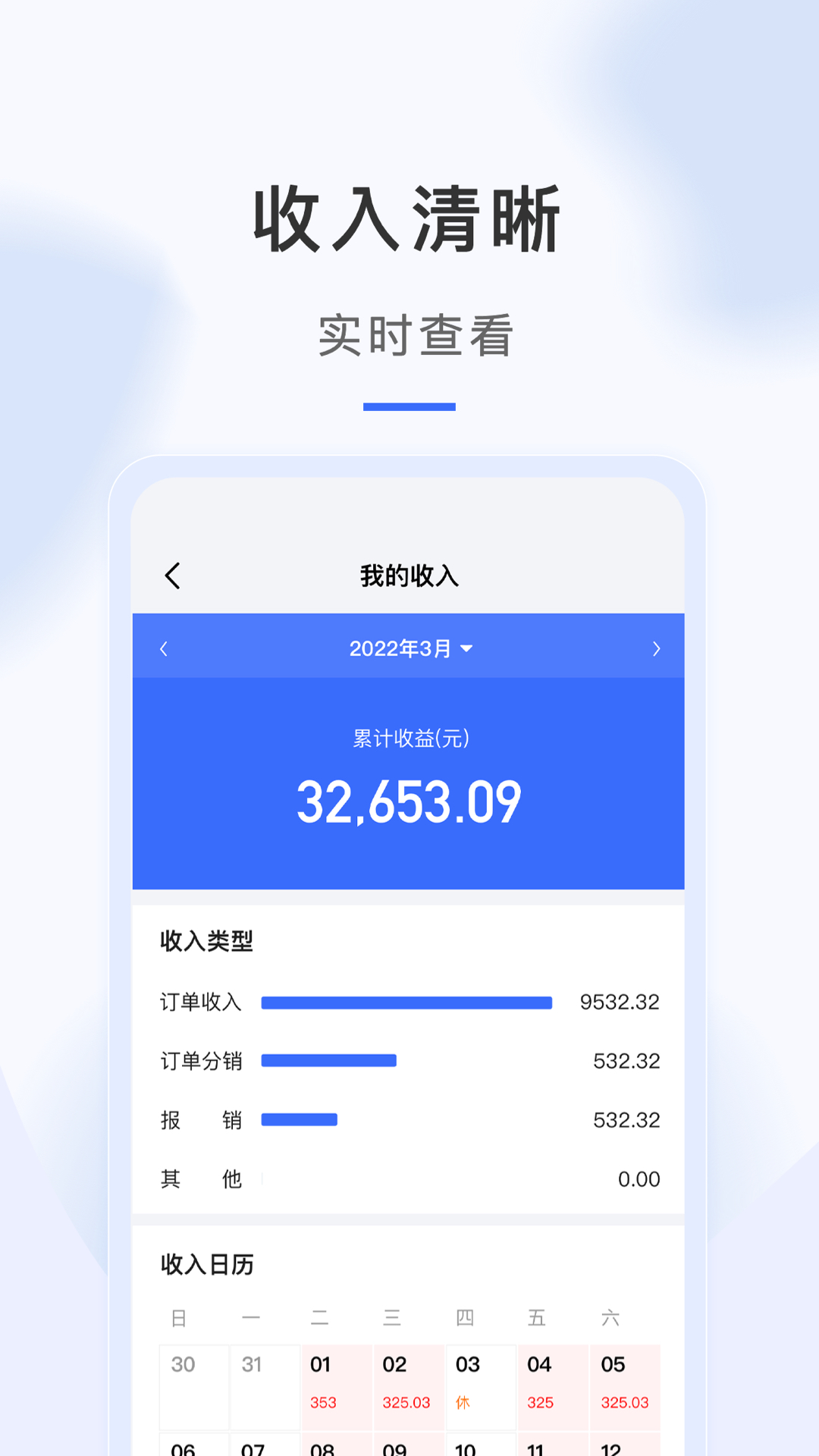 海豹搬家师傅版软件封面