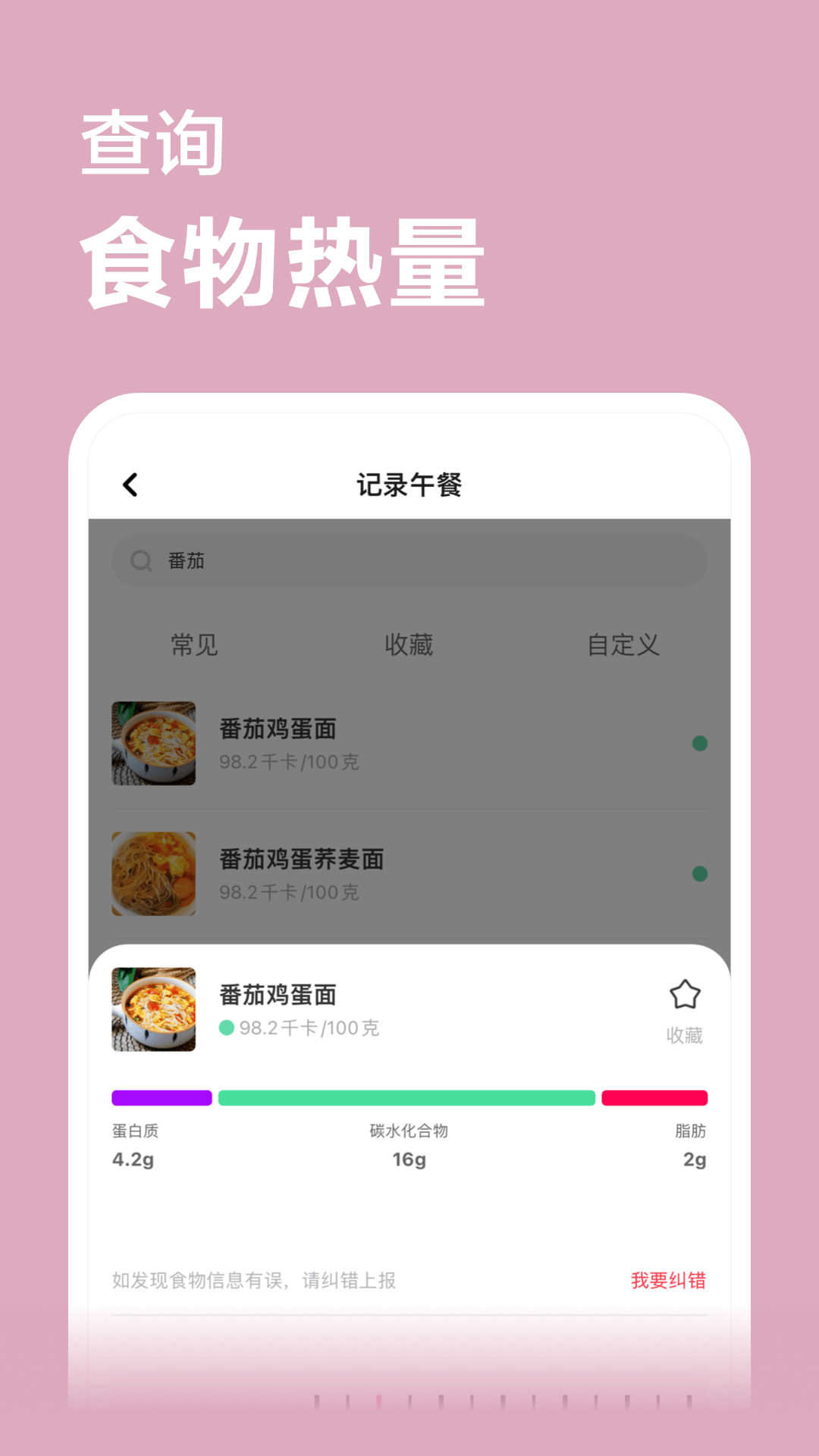 超燃塑形