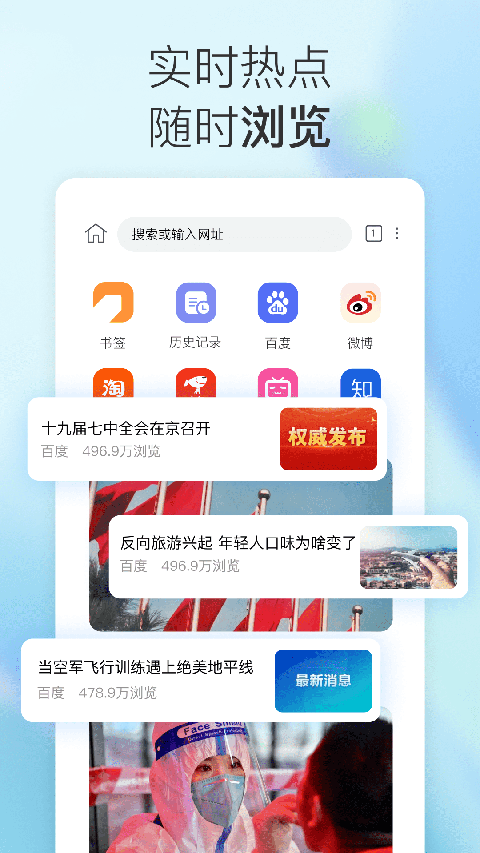 小K浏览器