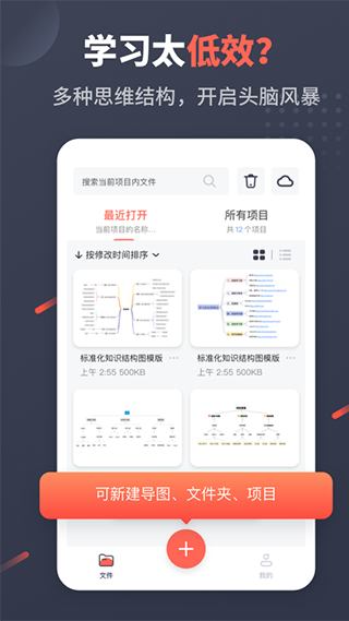 幂宝思维app