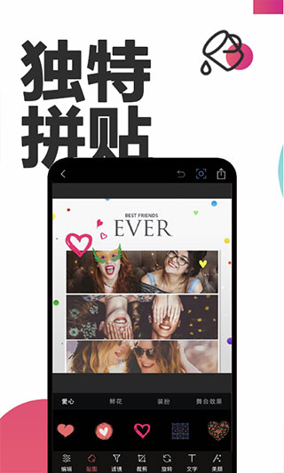 P图抠图app