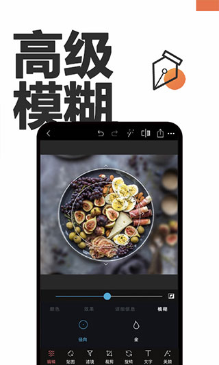 P图抠图app