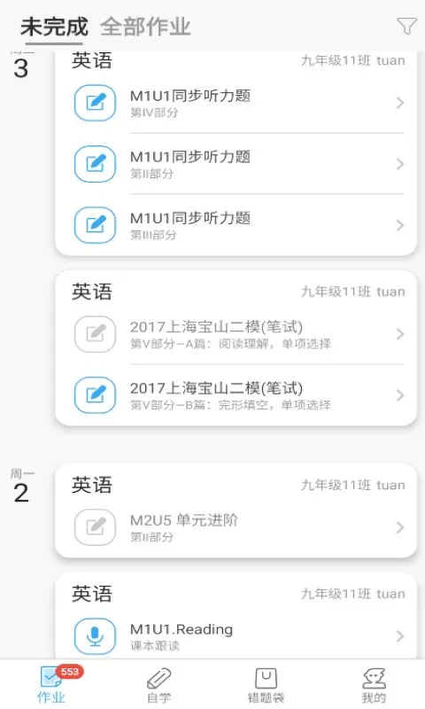 来了100app软件封面