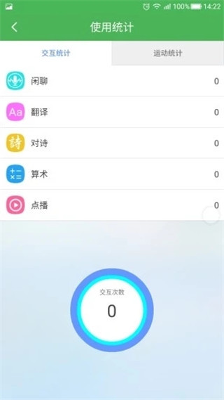 淘气贝贝app