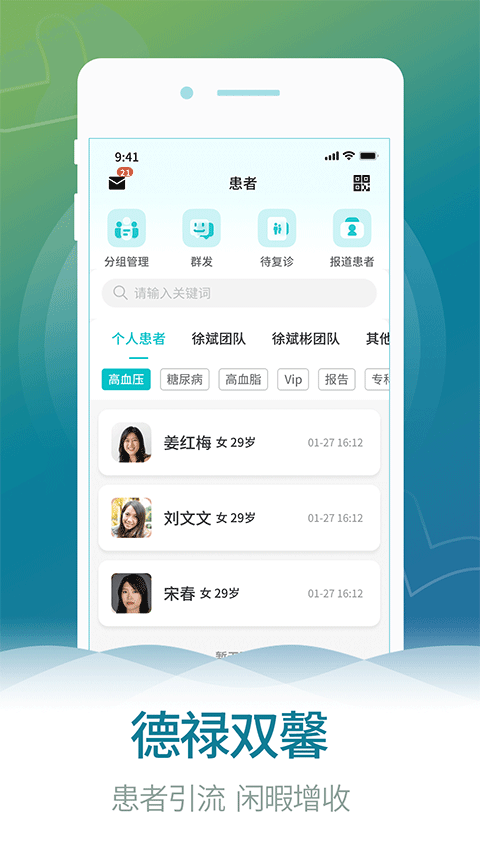 熙康app