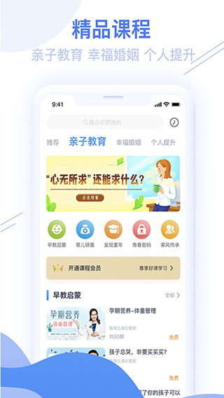 睿智灯塔app