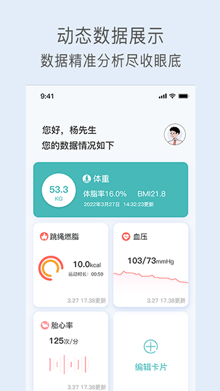 关小爱app