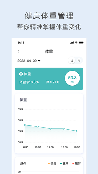 关小爱app