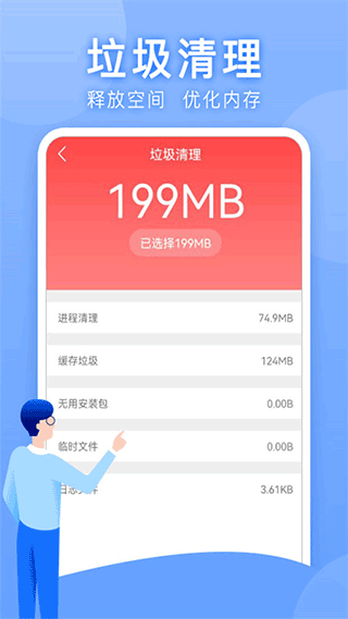 万能WLAN上网助手app