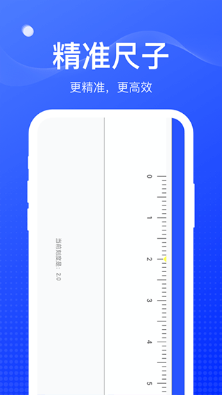 周到工具箱app