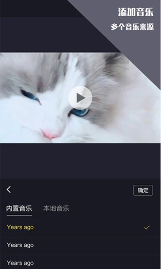 视频剪辑王app