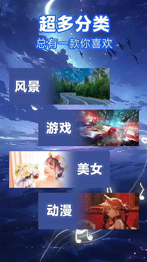 来电秀官方app