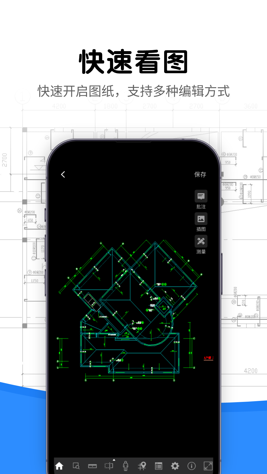 光速CAD看图器软件封面