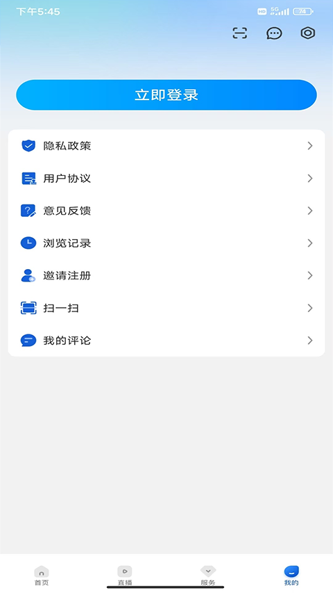 宜春万象app