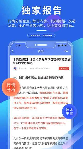 专塑视界app