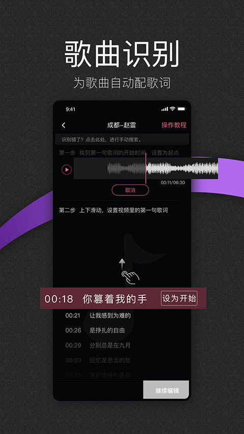 绘影大字版app软件封面