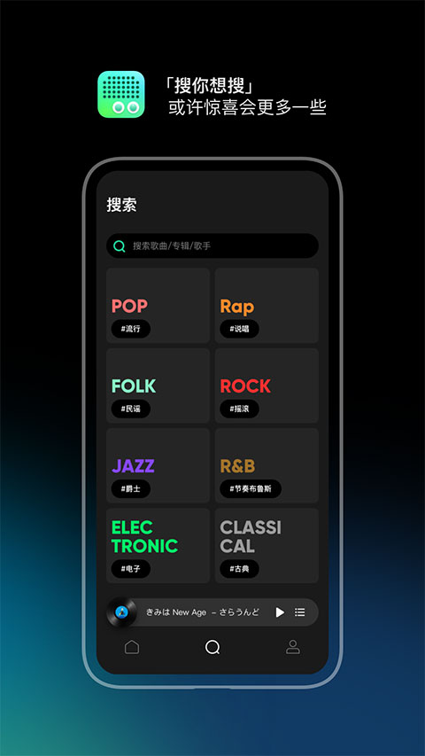 豆瓣fm app软件封面