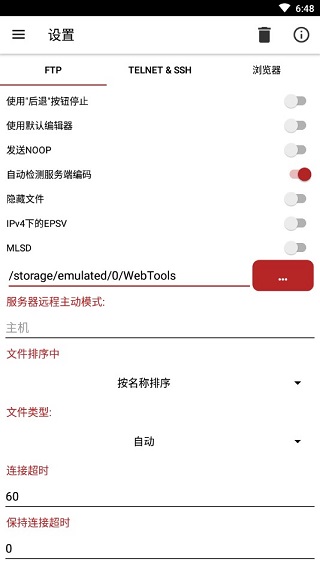 Web Tools