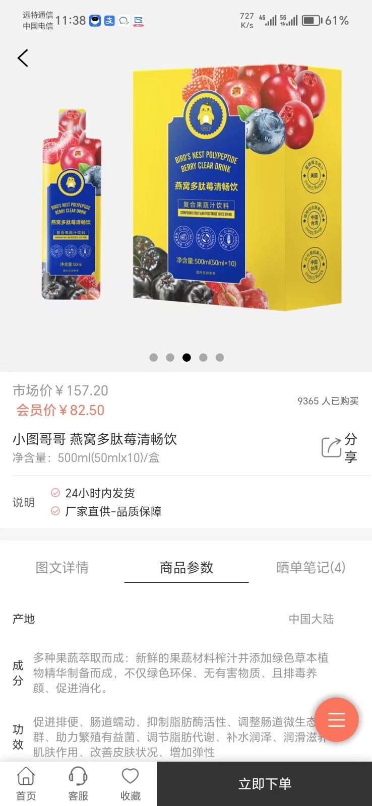 小图哥哥软件封面