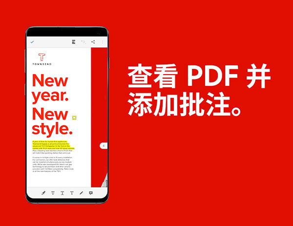 Adobe Acrobat Reader软件封面