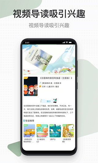 云上书院app