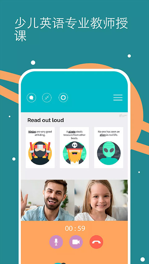 Cambly Kids app