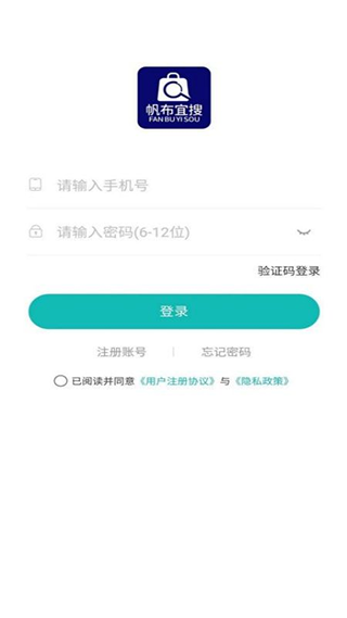 帆布宜搜app软件封面