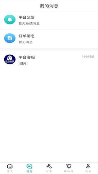 帆布宜搜app软件封面