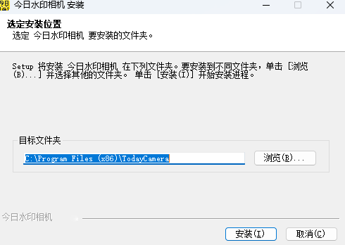 今日水印相机