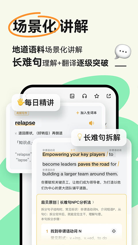 扇贝阅读app