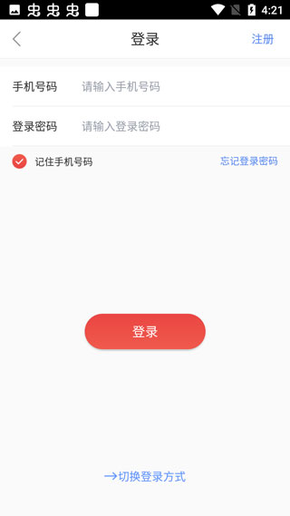 徽行信用卡app