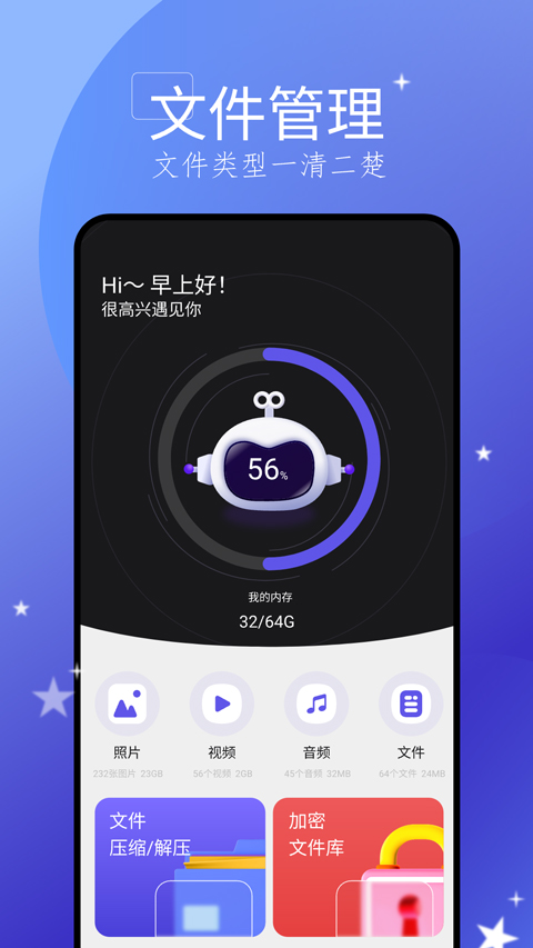 搬家大师app