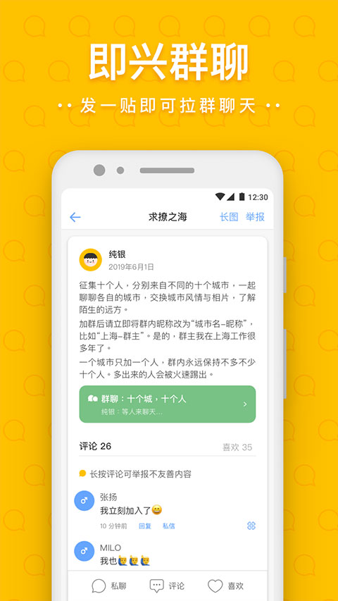 一罐app